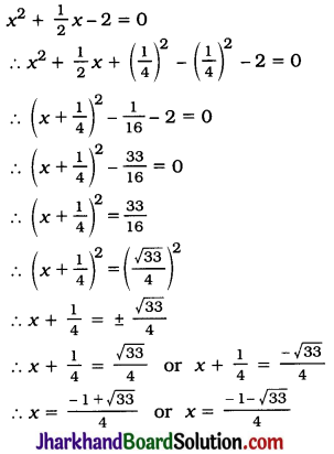 JAC Class 10 Maths Solutions Chapter 4 Quadratic Equations Ex 4.3 2
