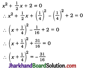 JAC Class 10 Maths Solutions Chapter 4 Quadratic Equations Ex 4.3 3