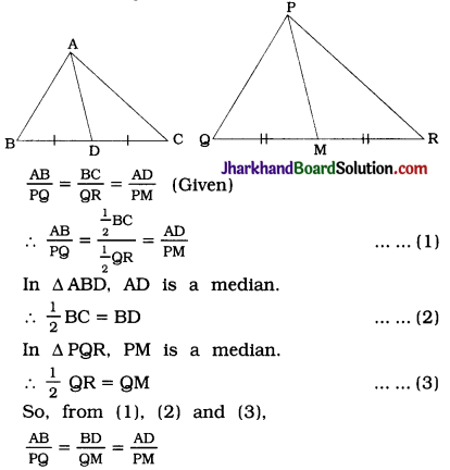 JAC Class 10 Maths Solutions Chapter 6 Triangles Ex 6.3 - 17