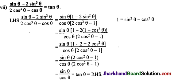 JAC Class 10 Maths Solutions Chapter 8 Introduction to Trigonometry Ex 8.4 - 12