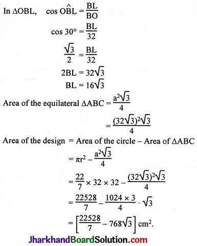 JAC Class 10 Maths Solutions Chapter 12 Areas Related to Circles Ex 12.3 11