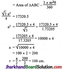 JAC Class 10 Maths Solutions Chapter 12 Areas Related to Circles Ex 12.3 21