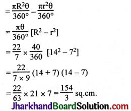 JAC Class 10 Maths Solutions Chapter 12 Areas Related to Circles Ex 12.3 3