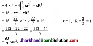 JAC Class 10 Maths Solutions Chapter 12 Areas Related to Circles Ex 12.3 8